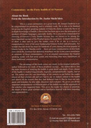 Commentary on the Forty Hadith, 2 Vol. Set