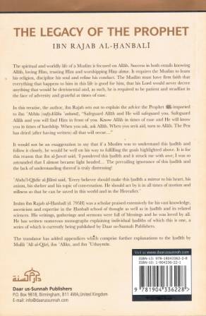 The Legacy of the Prophet (sallallaahu 'alaihi wa sallaam)