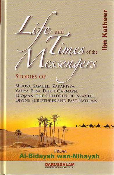 Al Bidayah wa Nihaya (2), Life and Times of the Messengers