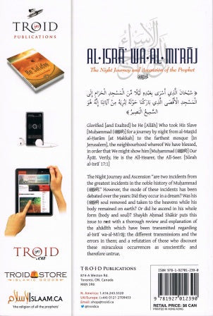 al-Israa Wa al-Miraaj: The Night Journey and Ascension of the Prophet (sallallaahu 'alaihi wa sallam)
