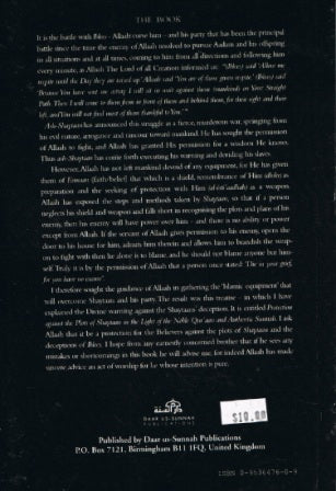 Protection Against the Plots of Shaytaan PB