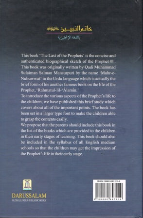 The Last of the Prophets HB