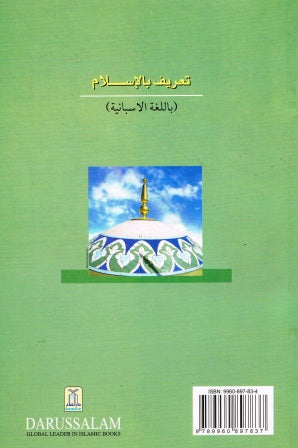 Introduccion Al Islam