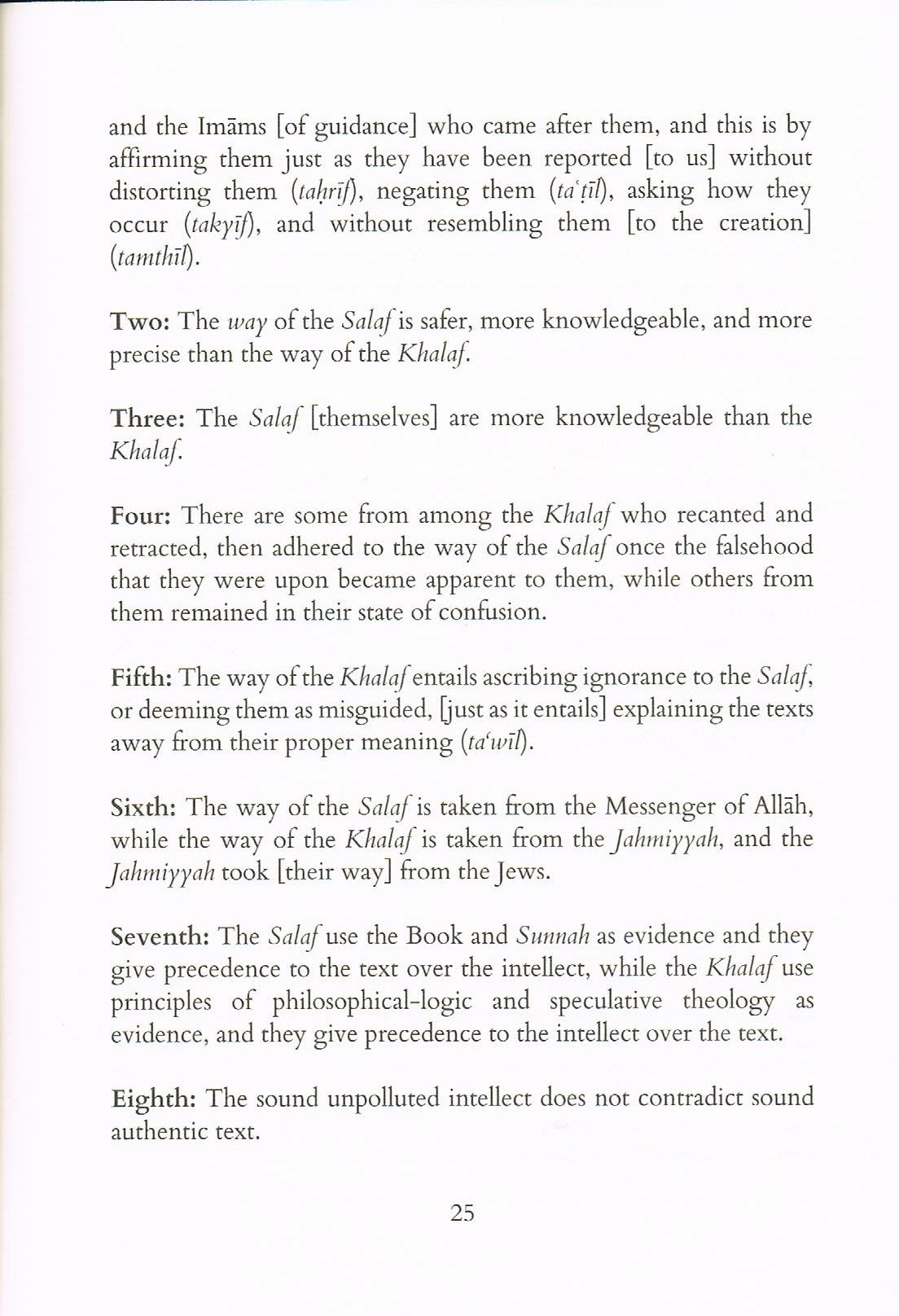 Introduction to al-Fatwa al-Hamawiyyah