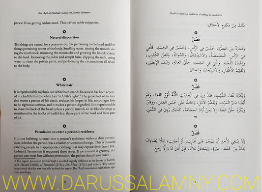 Ibn Aqil al-Hanbali's Essay on Islamic Manners
