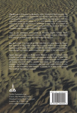 Kitab At-Tabaqat Al-Kabir "The Women of Madina"