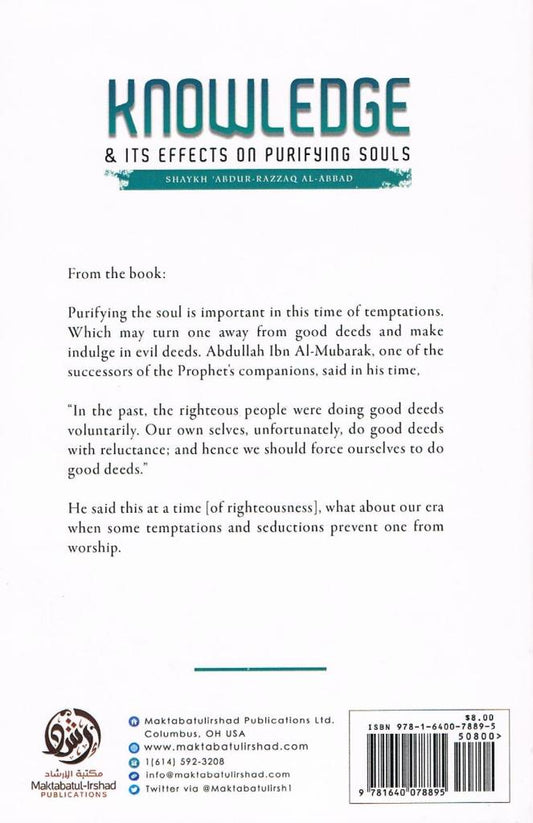 Knowledge & Its Effects on Purifying Souls