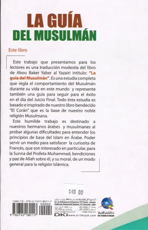 Spanish: La Guia Del Musulman