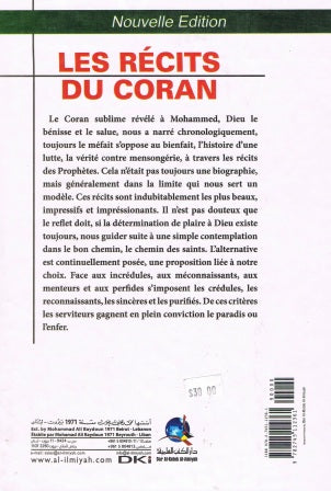French Les Recits Du Coran