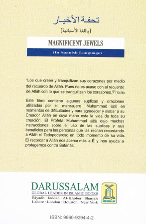 Magnificas Reliquias Suplicas Y Oraciones Beneficiosas del Qur'an Y La sunnah