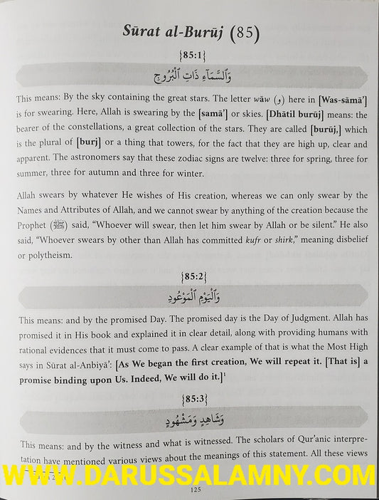 Meanings of Juz Amma: A Detailed Commentary on Surah 78-114