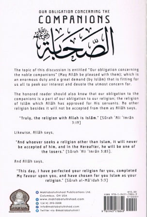 OUR OBLIGATION CONCERNING THE COMPANIONS