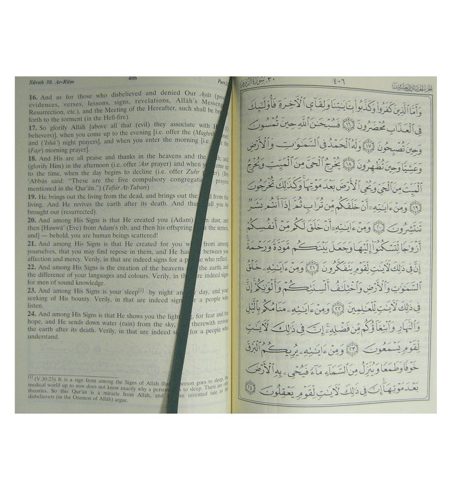 The Noble Quran Book Reader (one page Arabic and one page English)