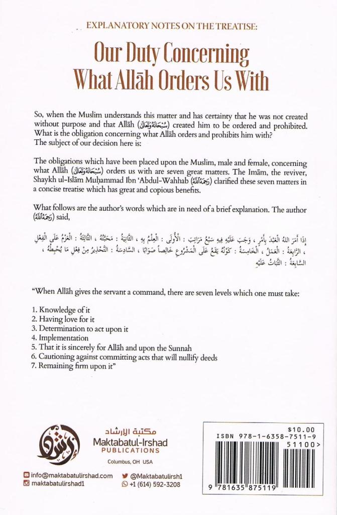 Explanatory Notes On The Treatise Our Duty Concerning What Allah Orders Is With