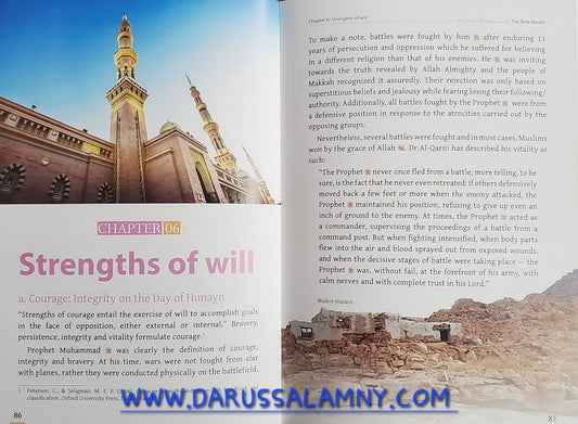 Prophet Muhammad The Role Model for Positive Psychology