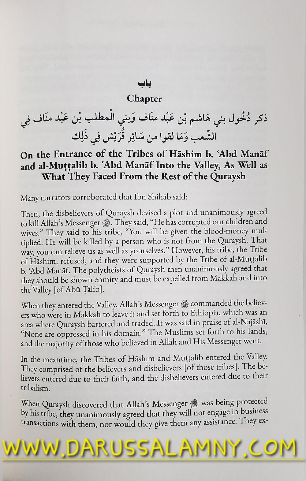 Prophetic Pearls- An Overview of the Life and Campaigns of Allah's Messenger (Paperback)