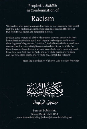 Prophetic Ahadith in condemnation of Racism