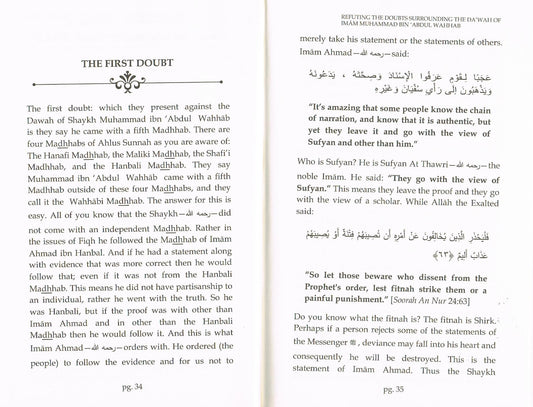 Refuting the Doubts Surrounding the Dawah of Imam Muhammad Ibn Abdul Wahhab