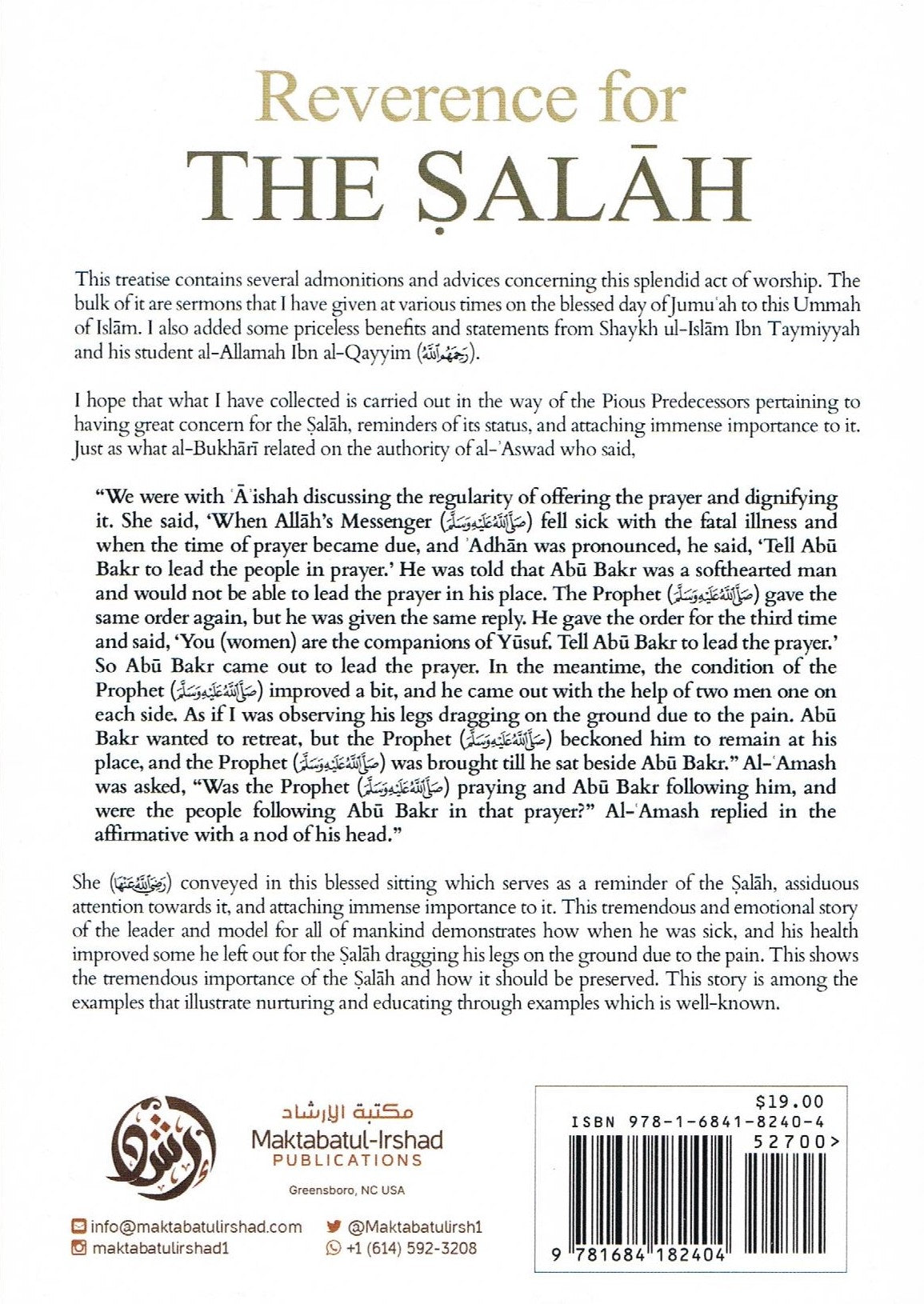 Reverence for The Salah