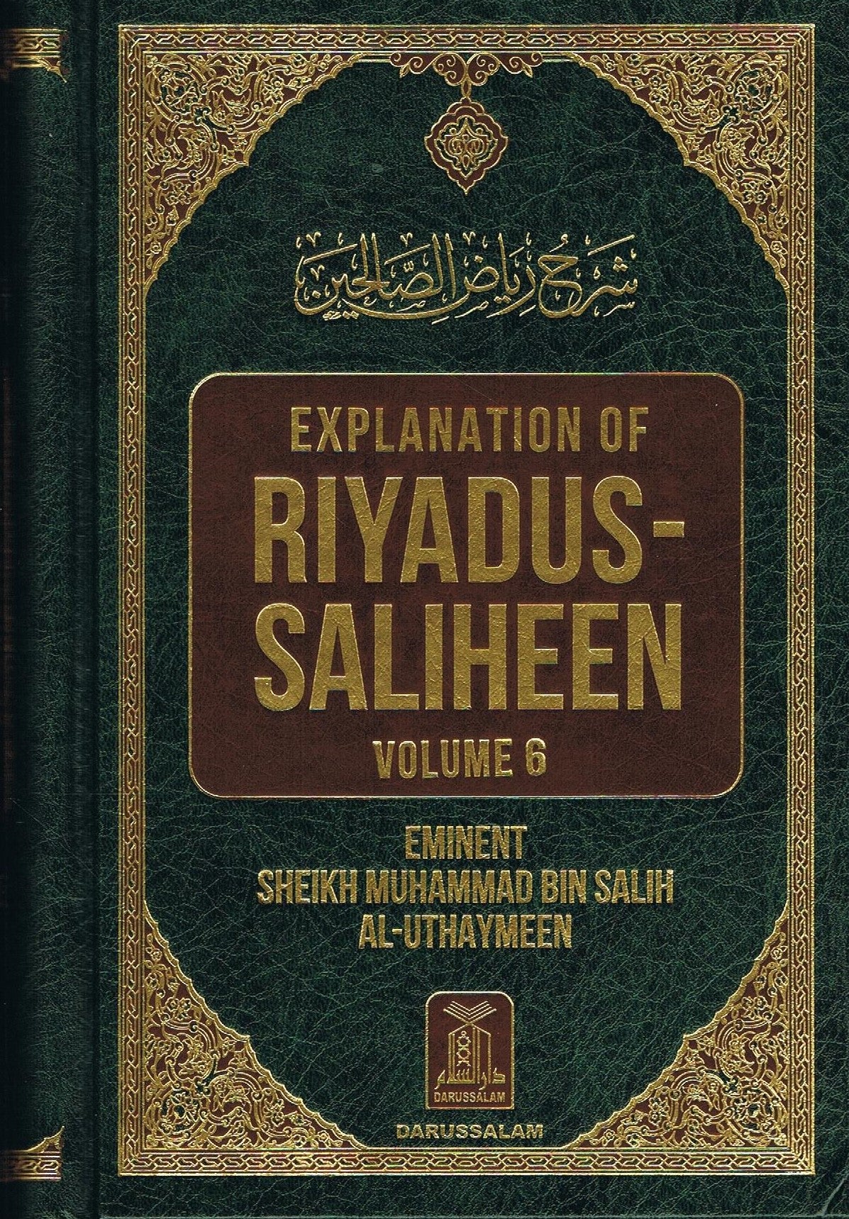 Explanation of Riyadus-Saliheen (Vol. 5 & 6) Eminet Sheikh Muhammad Bin Salih Al-Uthaymeen