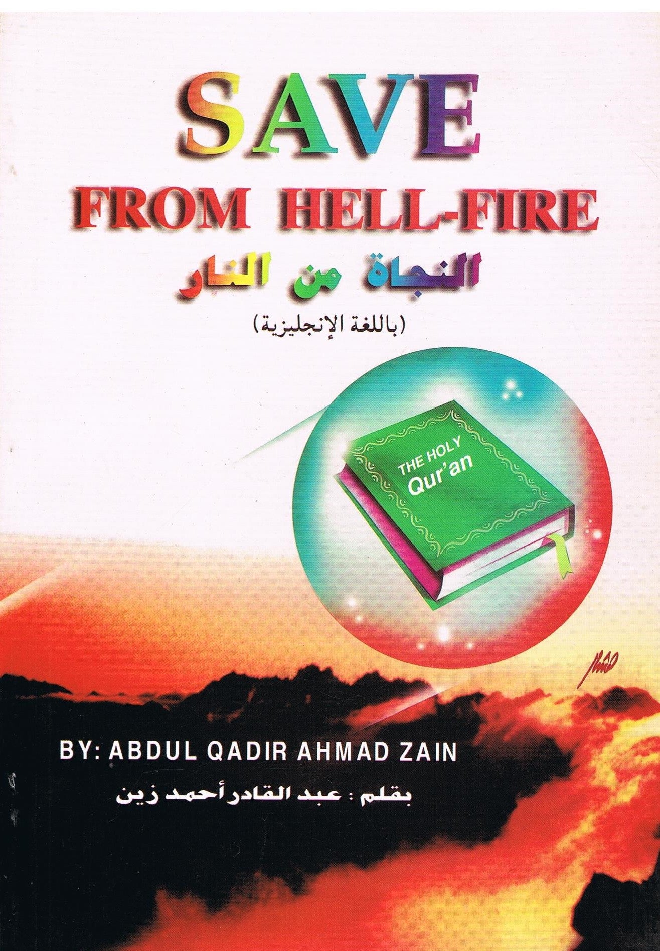 SAVE FROM HELL FIRE