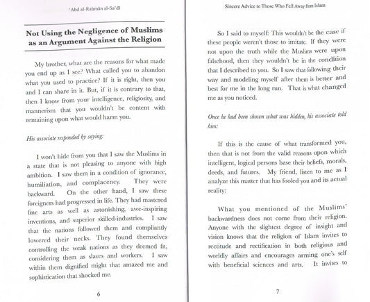 Sincere Advice to those Who Fell Away From Islam