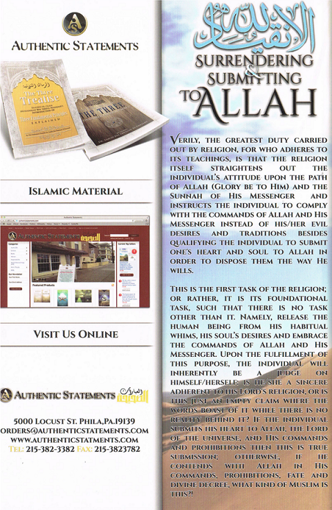 Surrendering & Submitting to Allah