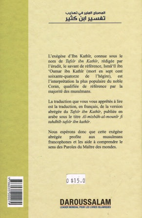 French Tafsir Ibn Kathir 29 eme Partie du Coran