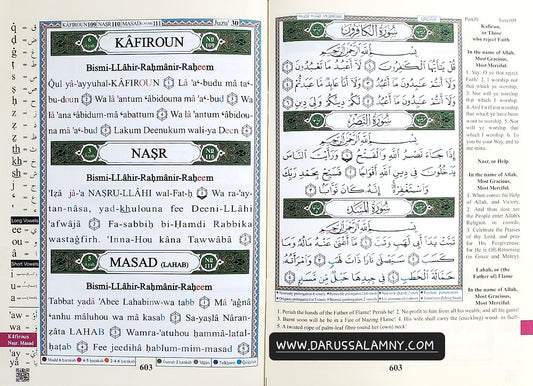 Tajweed Quran Juzz Amma with Meaning Translation in English And Transliteration