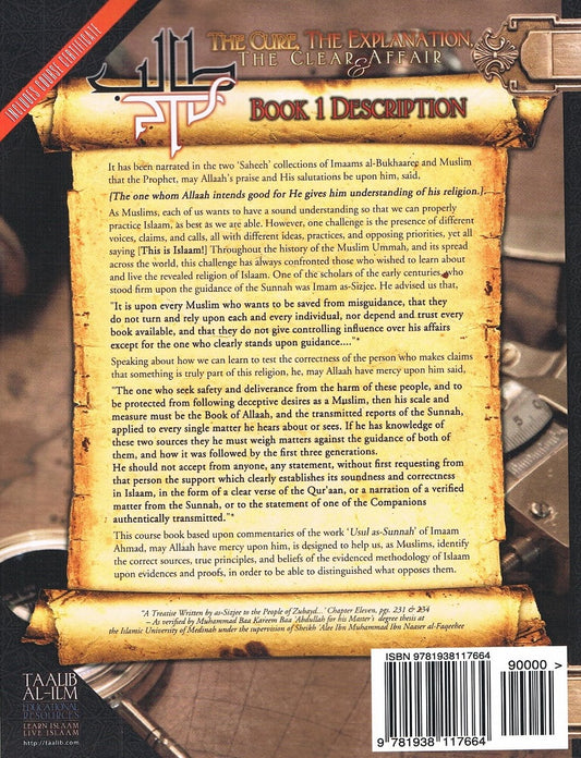 The Cure, The Explanation, The Clear Affair & The Brilliant Distinct Signpost (Direct Study Edition)