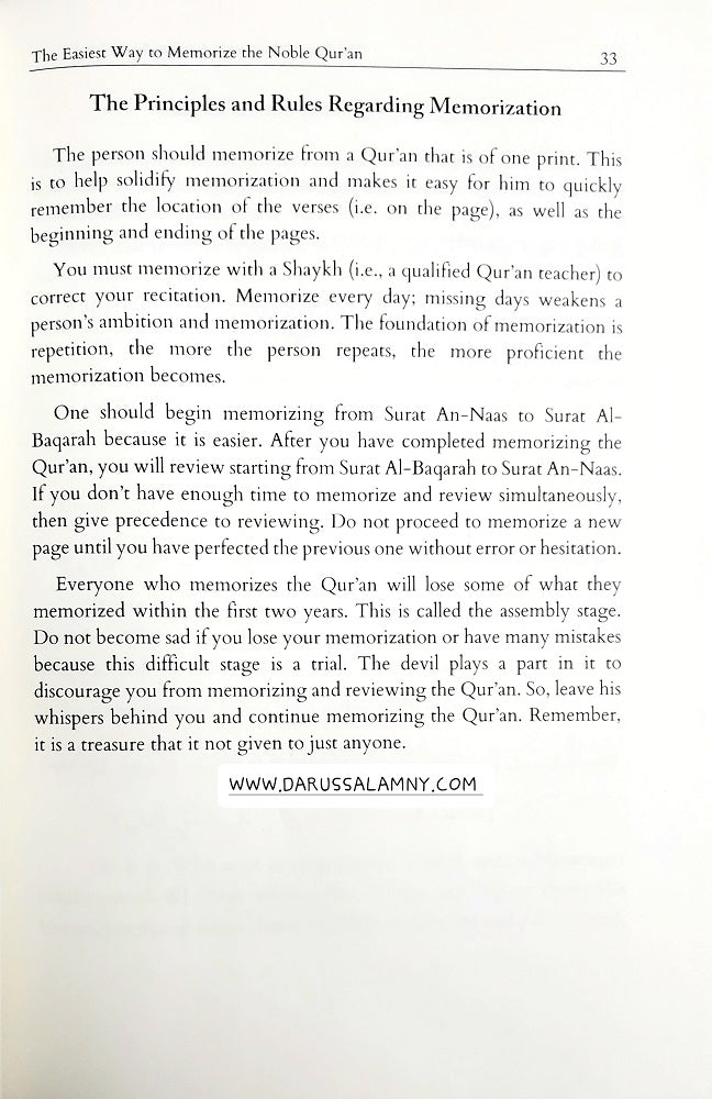 The Easiest Way to Memorize the Noble Quran