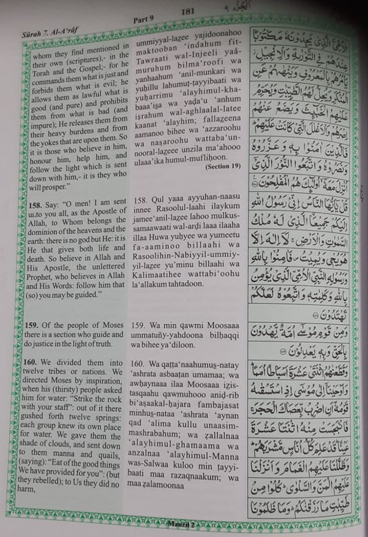 The Holy Quran Arabic-English and Transliteration (Paperback)