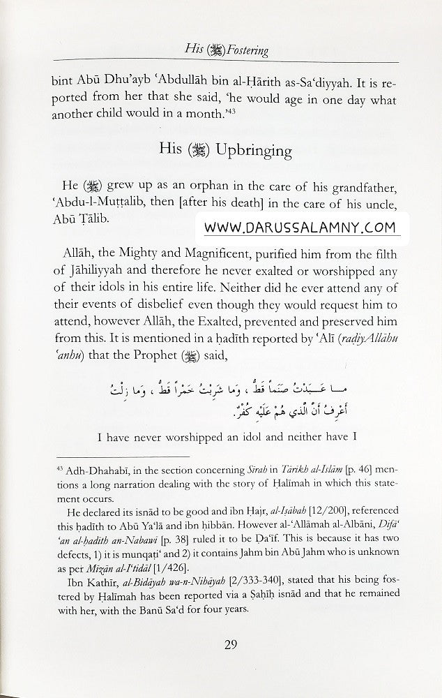 The Life of Muhammad PB