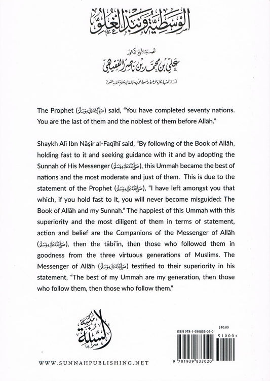 The Path of Moderation in Islam And a Repudiation of Extremism