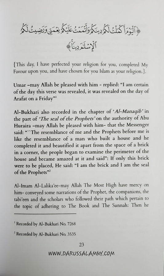 The Reality of The Salafi Methodology And the Ummah's Dire Need of it