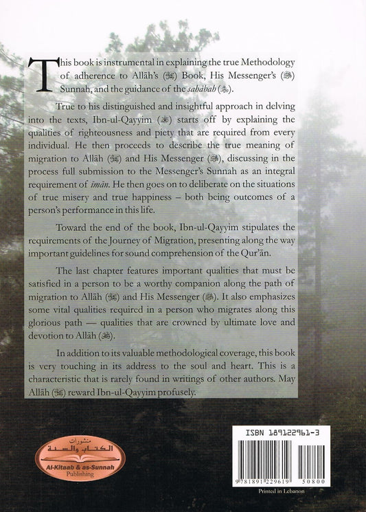 The Spiritual Journey To Allah & His Messsenger (ar-Risalat ut-Tabukiyyah) 2nd Edition