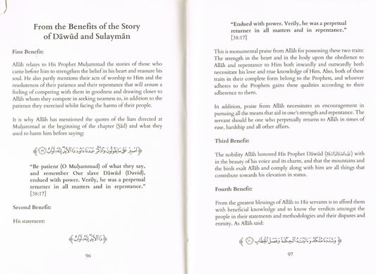 The Stories Of the Prophets (REVISED: 2nd Edition)