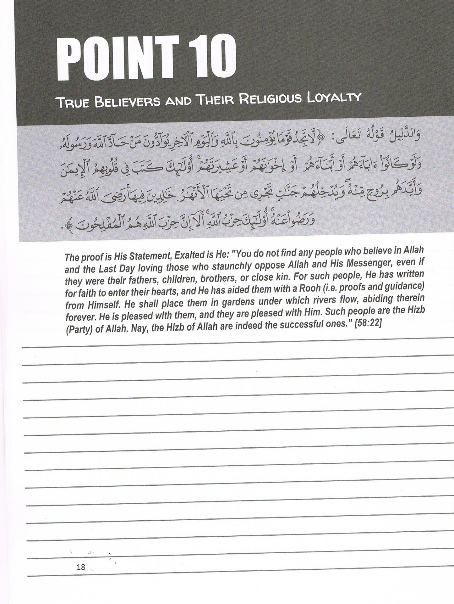 The Three Fundamental Principles & Their Evidences (Workbook)