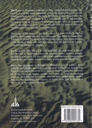 Kitab At-Tabaqat Al-Kabir Vol III "The Companions of Badr"