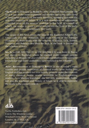 Kitab At-Tabaqat Al-Kabir Vol VI "The Scholare of Kufa"