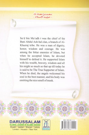 Sa'd Bin Mu'adh The true supporter of Islam