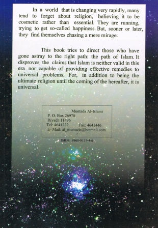 The Universality of Islam