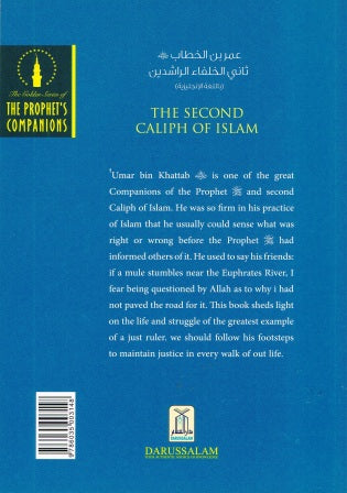 The second Caliph of the Islam Umar Bin Al-Khattab