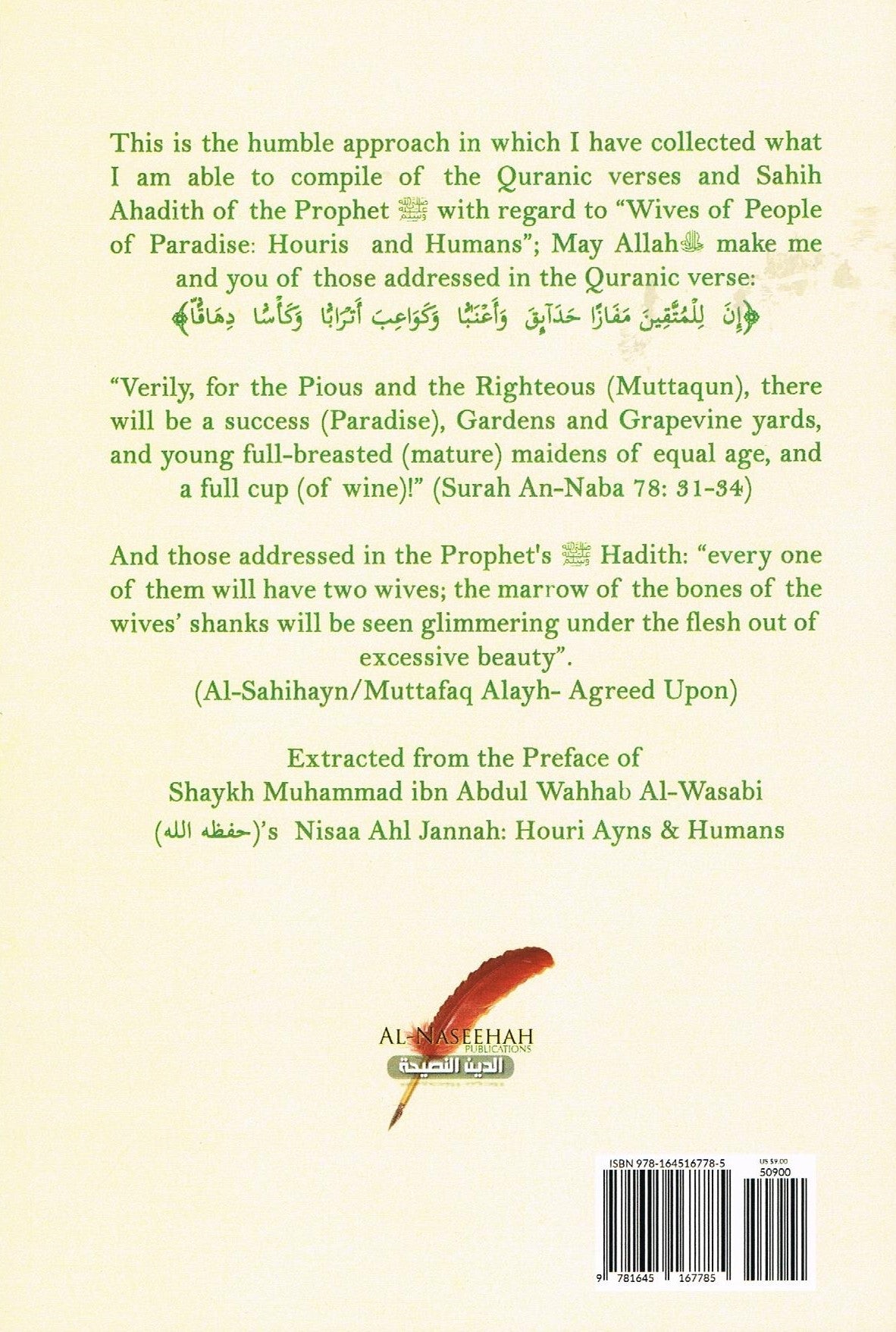 Wives of People of Paradise Houris and Humans