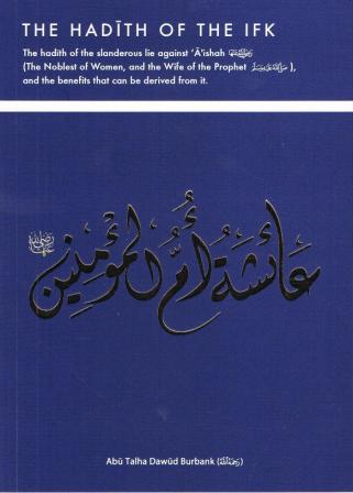 The Hadith of the IFK
