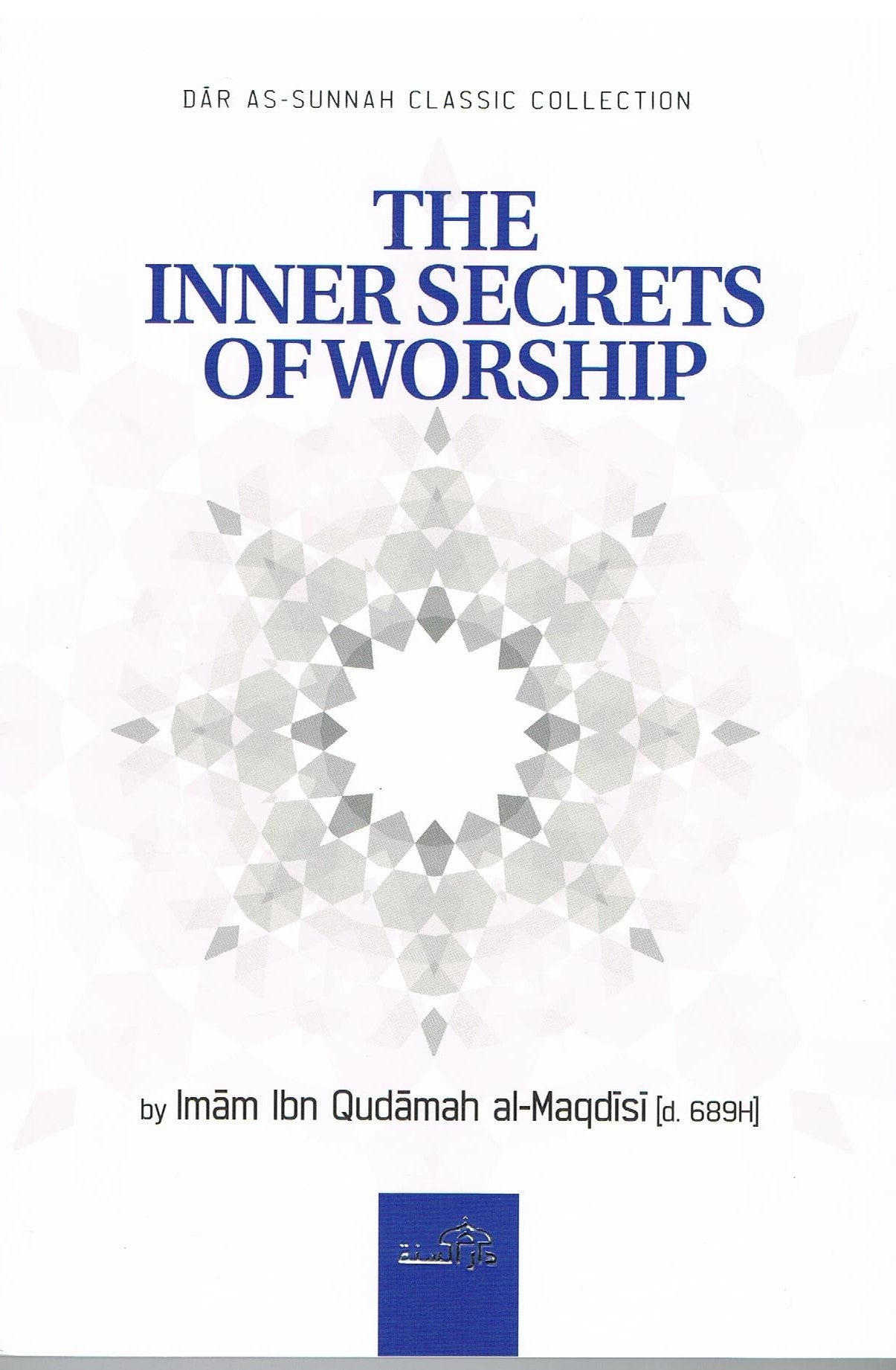 The Inner Secrets Of Worship by Imam Ibn Qudamah Al-Maqdisi