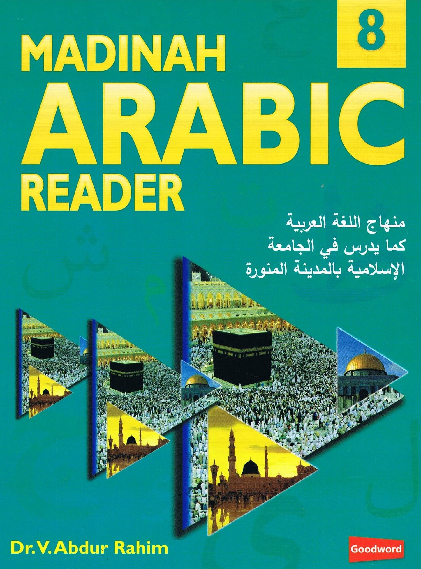 Madinah Arabic Reader 8