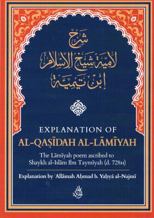 Explanation of Al-Qasidah Al-Lamiyah