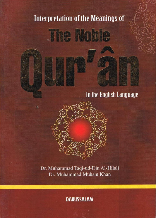 The Noble Quran in The English Language (BPB)