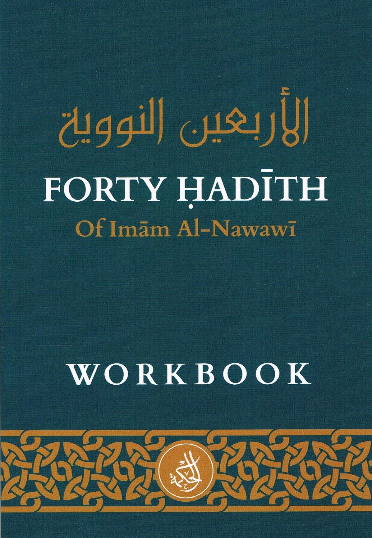 Raa'id ut-Tullaab (Arabic-Arabic) Dictionary
